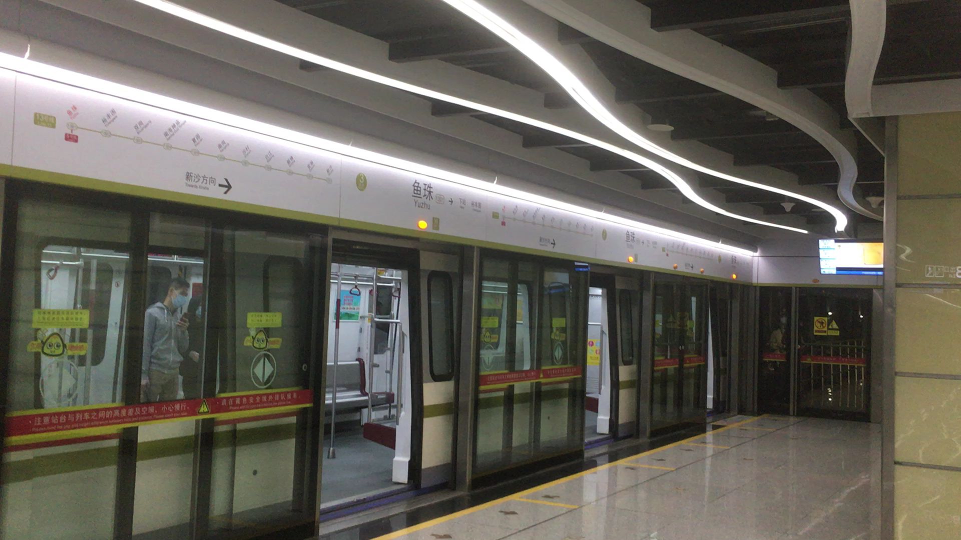 广州地铁13号线05-06鱼珠出站